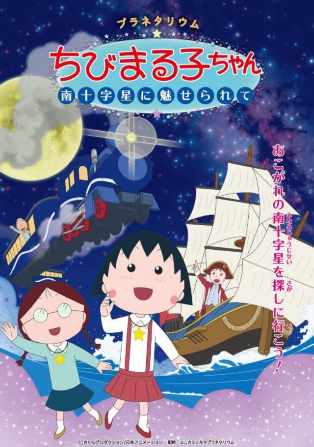 maruko_page-0001.jpg