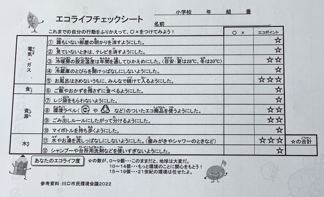 061213_４－４　さくらい学習　アイシン (10).JPG