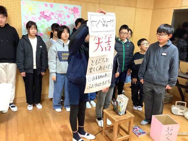 070121_児童集会　図書委員会 (12).JPG