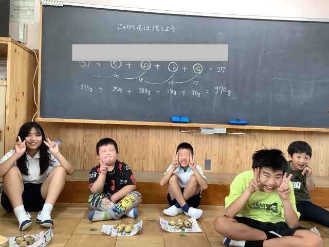 たくさんとれましたー