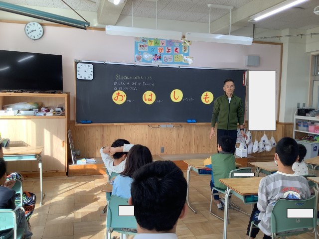 お・は・し・も