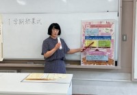 終業式：校長先生のお話