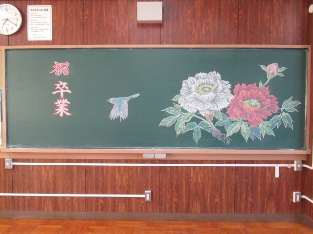 安城市立安祥中学校 | 学校日記 | 旅立ちの日 1 第44回卒業 安城市立安祥中学校 | 学校日記 | 旅立ちの日 1 第44回卒業