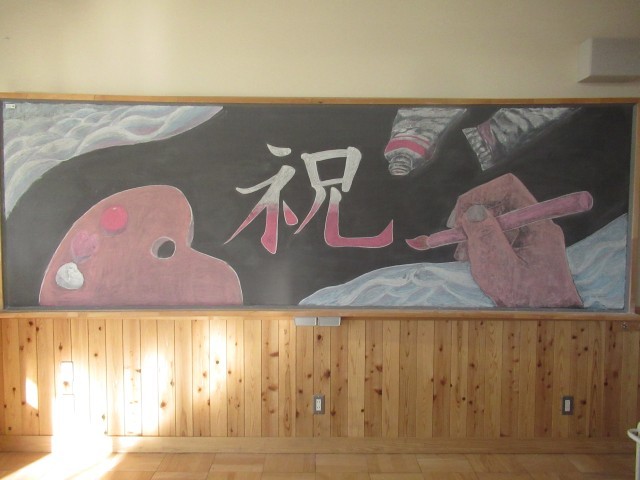 安城市立安祥中学校 | 学校日記 | 旅立ちの日 1 第44回卒業 安城市立安祥中学校 | 学校日記 | 旅立ちの日 1 第44回卒業