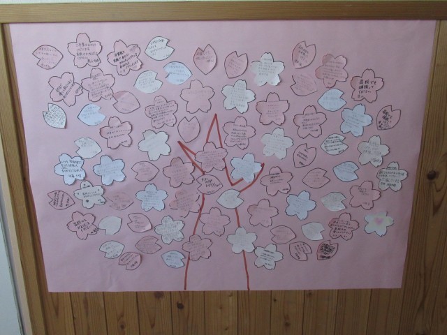 安城市立安祥中学校 | 学校日記 | 旅立ちの日 1 第44回卒業 安城市立安祥中学校 | 学校日記 | 旅立ちの日 1 第44回卒業