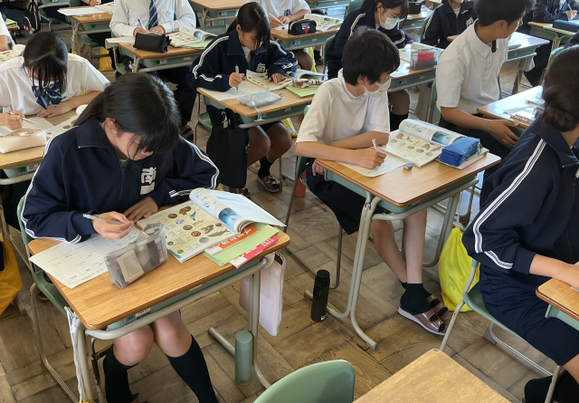 理科　生物の特徴調べ