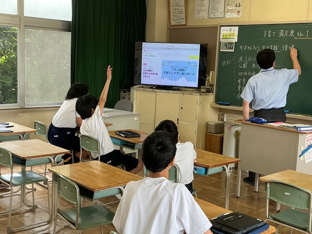 総合