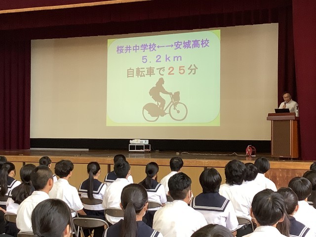 安城高等学校