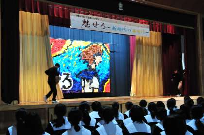 ビッグアートの発表