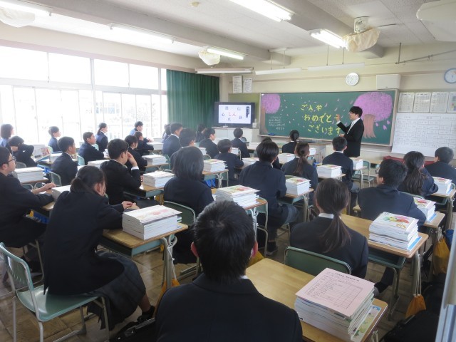 はじめての学級活動